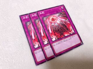 Divine Punishment Normal 3 handsome handsome handsome handsome handsome