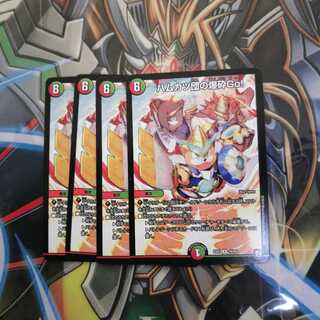 ハムカツ団の爆砕Go！ 4枚