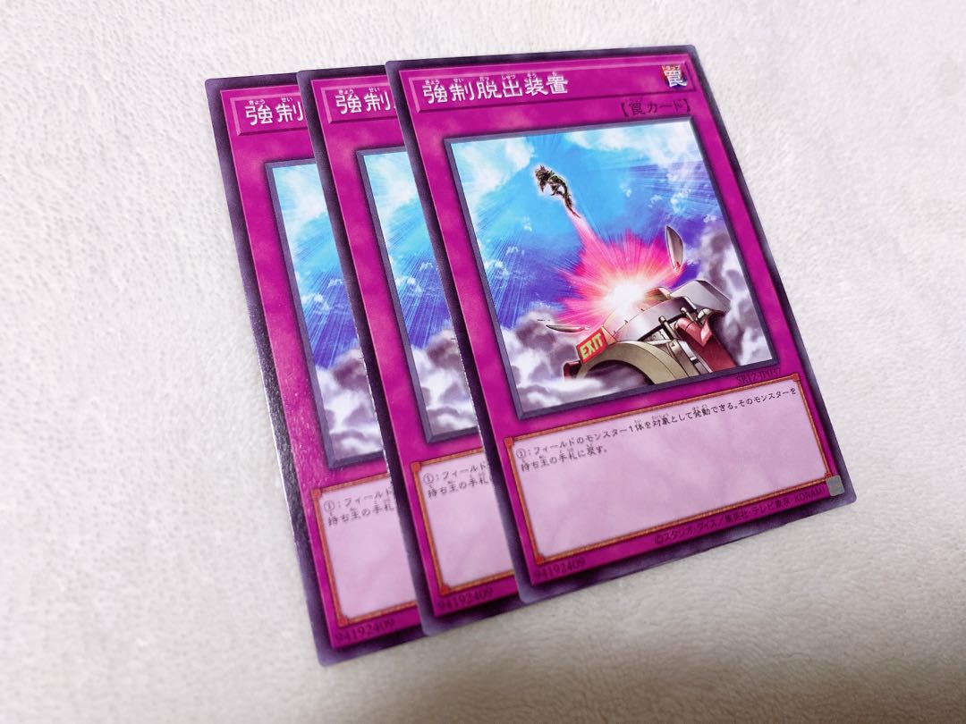 Compulsory Evacuation Device Normal 3 handsome handsome handsome handsome