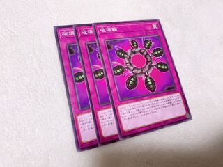 Ring of Destruction Normal 3 handsome handsome handsome handsome handsome