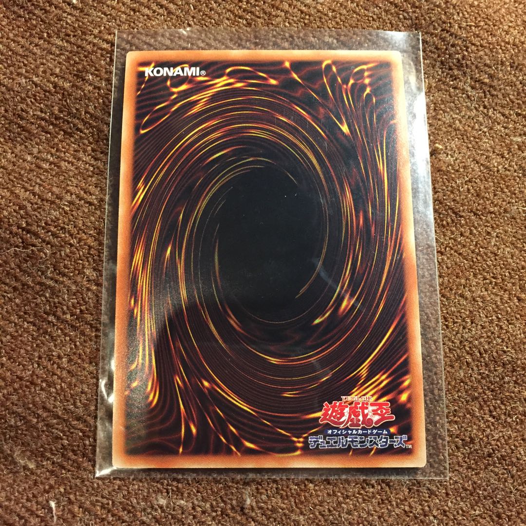 遊戯王OCG オルターガイスト・ヘクスティア スーパー×1枚 エクストリーム