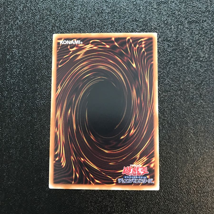 銀河眼の光子竜