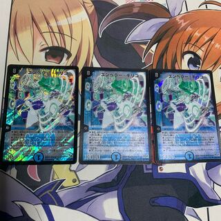 エンペラーキリコ （キズ大）3枚