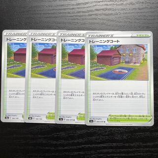 トレーニングコート U 4枚