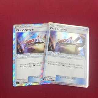 こだわりハチマキ 2枚