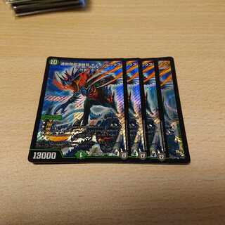 連鎖類超連鎖目 チェインレックス 4枚