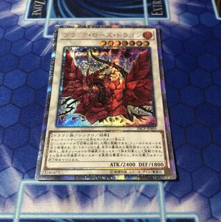 ブラックローズドラゴン　20th