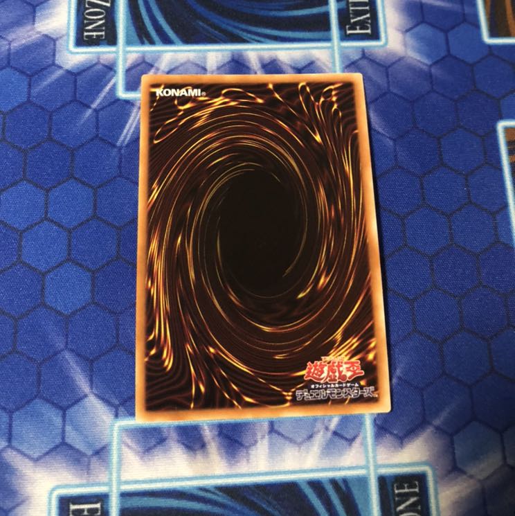 ブラックローズドラゴン　20th