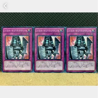 Popotan] Yu-Gi-Oh! 595 Tiki Soul 3 Normal