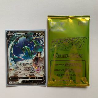 レックウザV SA ＆ レックウザV プロモ セット