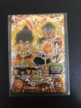 複数同時購入送料値引　ジャッキー・チュンUM11-GCP3 七星龍　HJ5-62