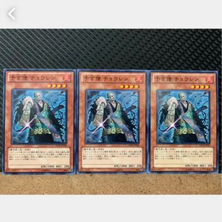 Popotan] Yu-Gi-Oh! 609 Chow Len the Prophet 3 normal