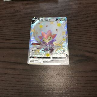 ワタシラガV SSR