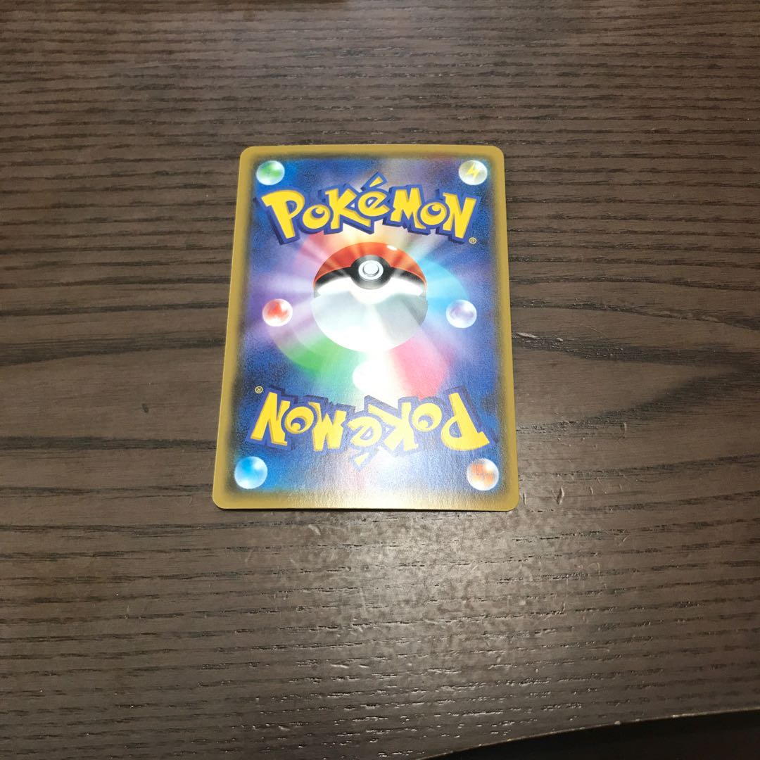 ワタシラガV SSR