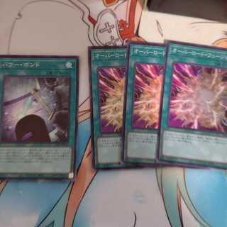 オーバーロード・フュージョン　パワーボンド