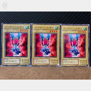【ぽぽたん】遊戯王 618 ハーピィ・レディ 3枚 ノーマル