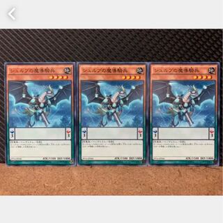 Popotan] Yu-Gi-Oh! 626 Magical Cavalry of Cxulub 3 normal