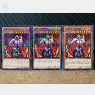 Popotan] Yu-Gi-Oh! 629 Thestalos the Firestorm Monarch 3 Parallel