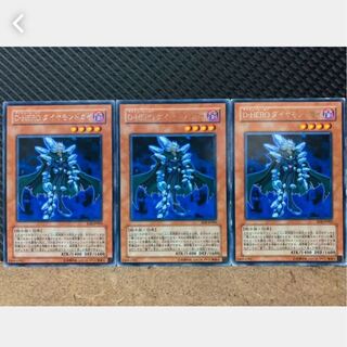 Popotan] Yu-Gi-Oh! 625 Destiny HERO - Diamond Dude 3 rare