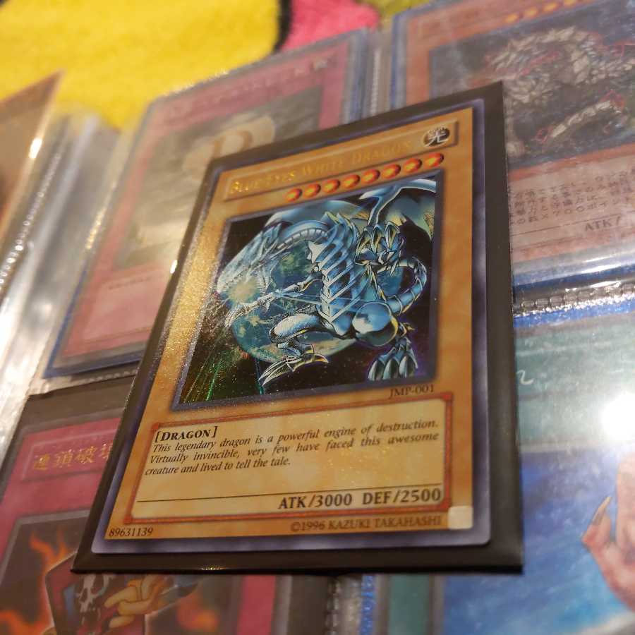 ブルーアイズホワイトドラゴン