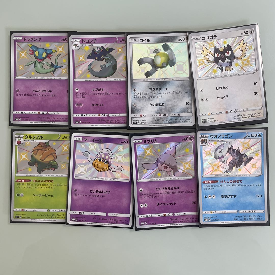 ポケカ HR.UR.SSR.SR.S.RRR.RRまとめ売り