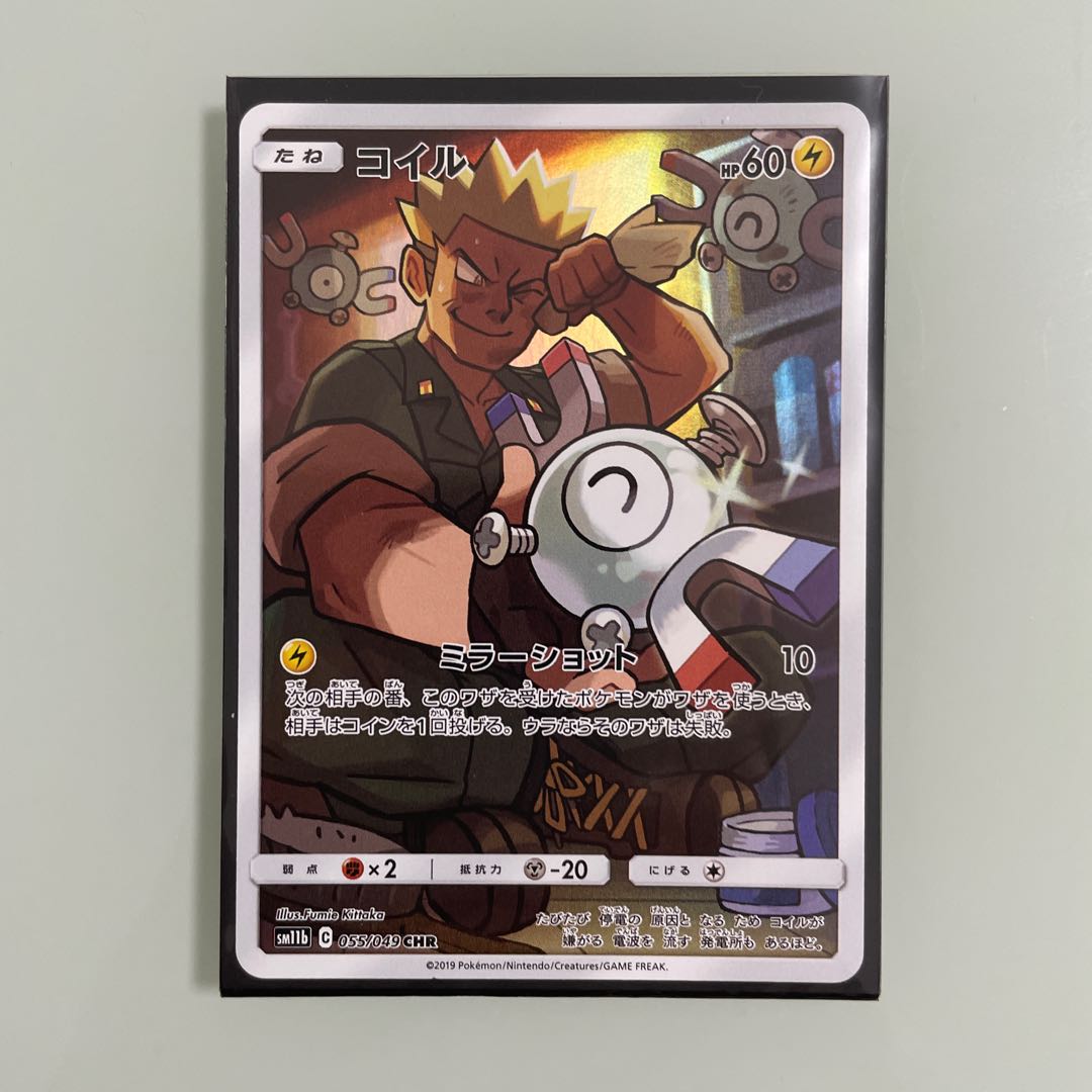 ポケカ HR.UR.SSR.SR.S.RRR.RRまとめ売り