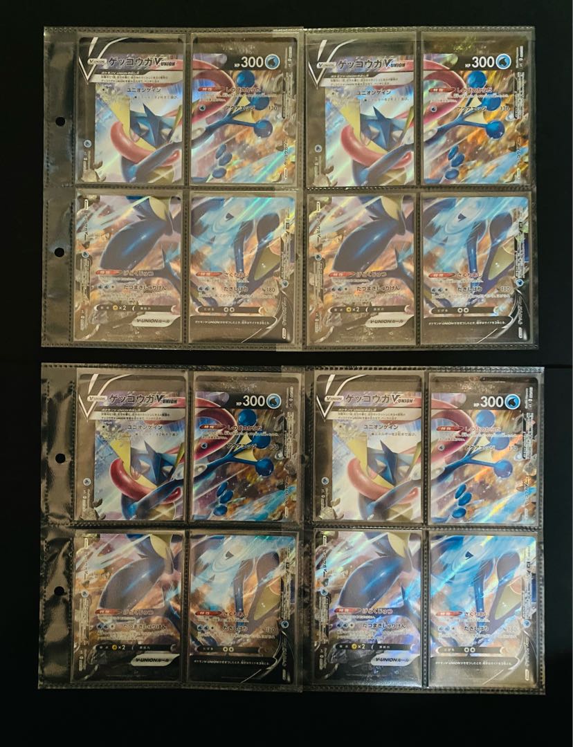 Greninja V-UNION promo cards 4 x 4 sets