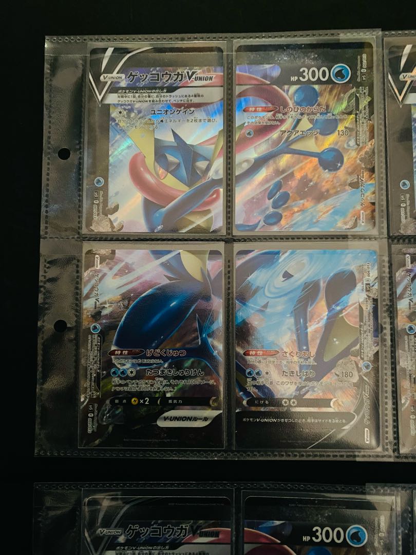 Greninja V-UNION promo cards 4 x 4 sets