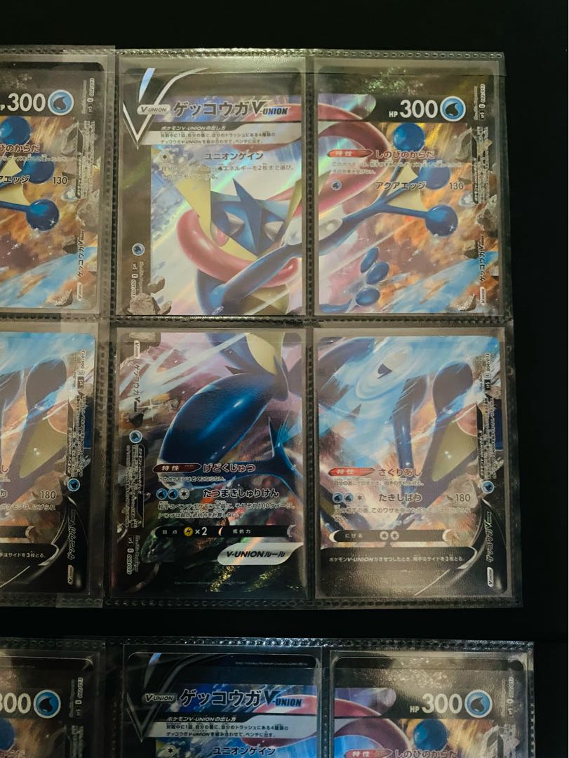 Greninja V-UNION promo cards 4 x 4 sets