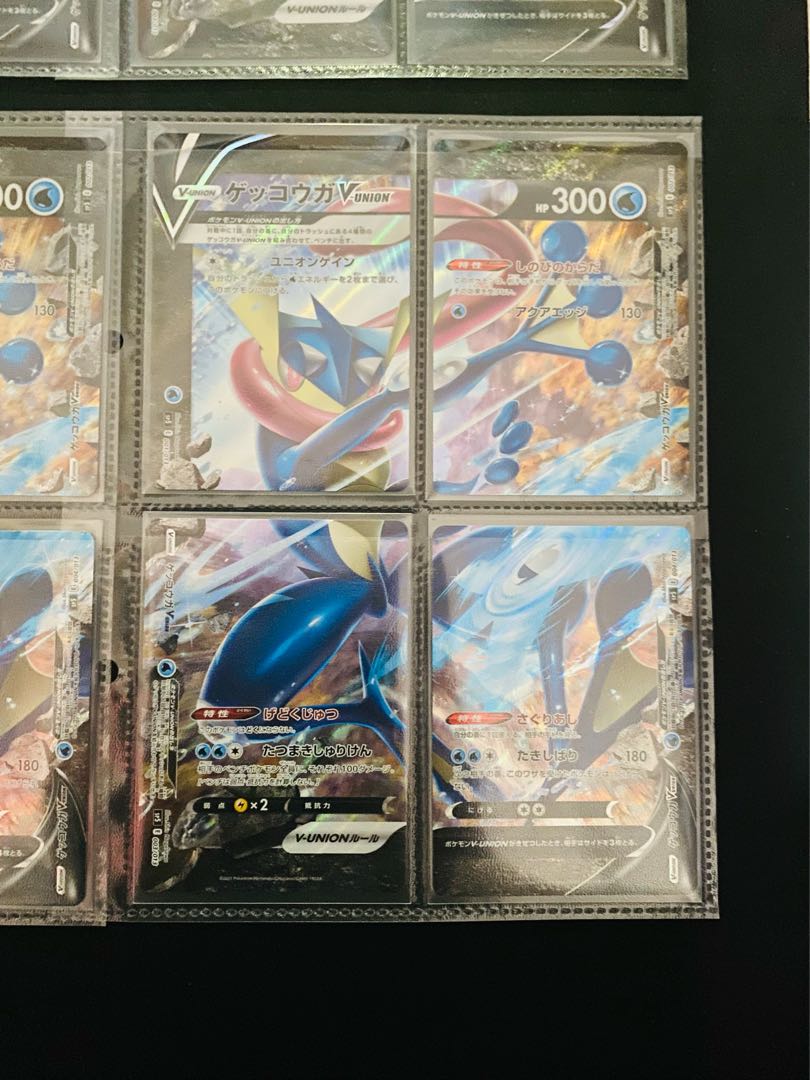 Greninja V-UNION promo cards 4 x 4 sets