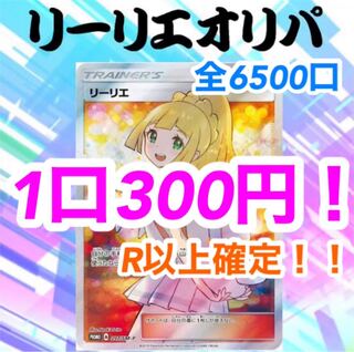 よし様専用　50口