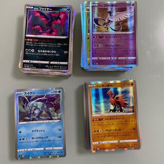 ポケカ　Rまとめ売り