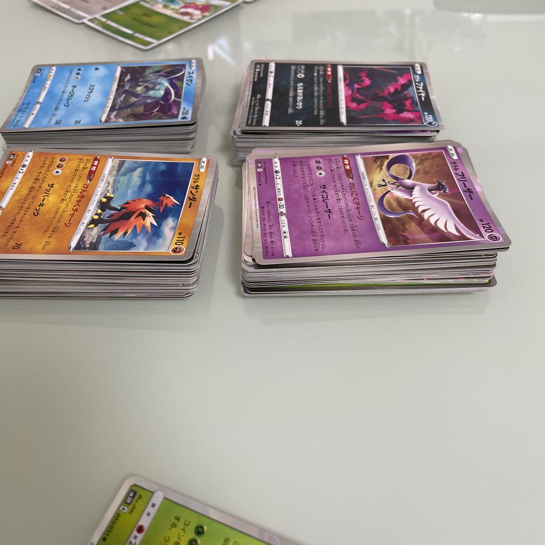 ポケカ Rまとめ売り