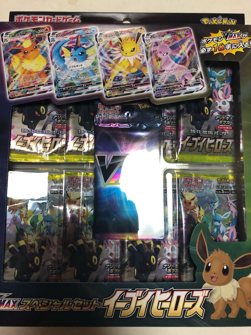 ポケカ　イーブイヒーローズ1boxとvmaxスペシャルセット