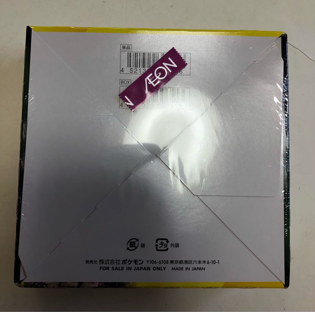ポケカ　イーブイヒーローズ1boxとvmaxスペシャルセット