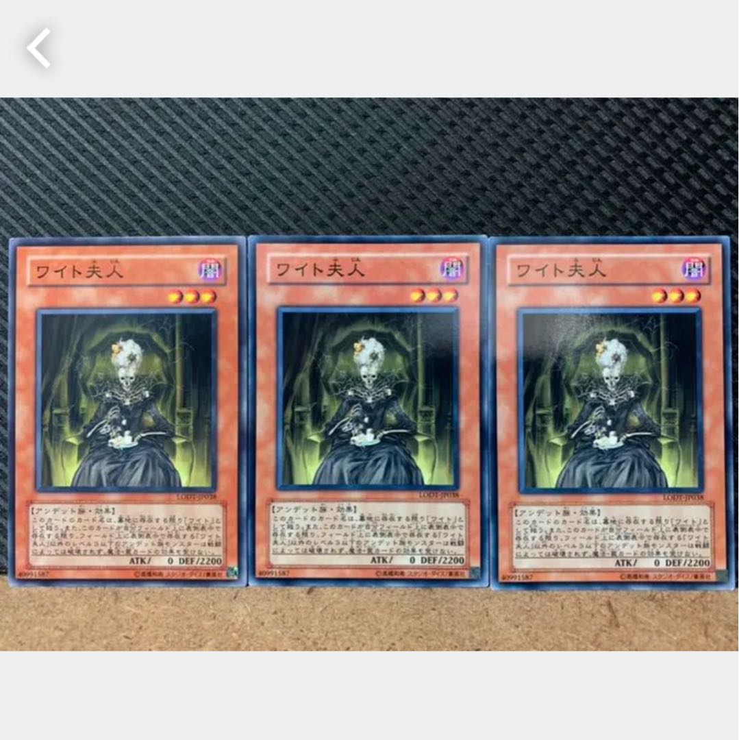 Popotan] Yu-Gi-Oh! 616 The Lady in Wight 3 normal