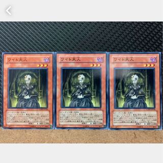 Popotan] Yu-Gi-Oh! 616 The Lady in Wight 3 normal