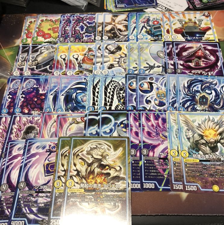 GRクリーチャー まとめ売り