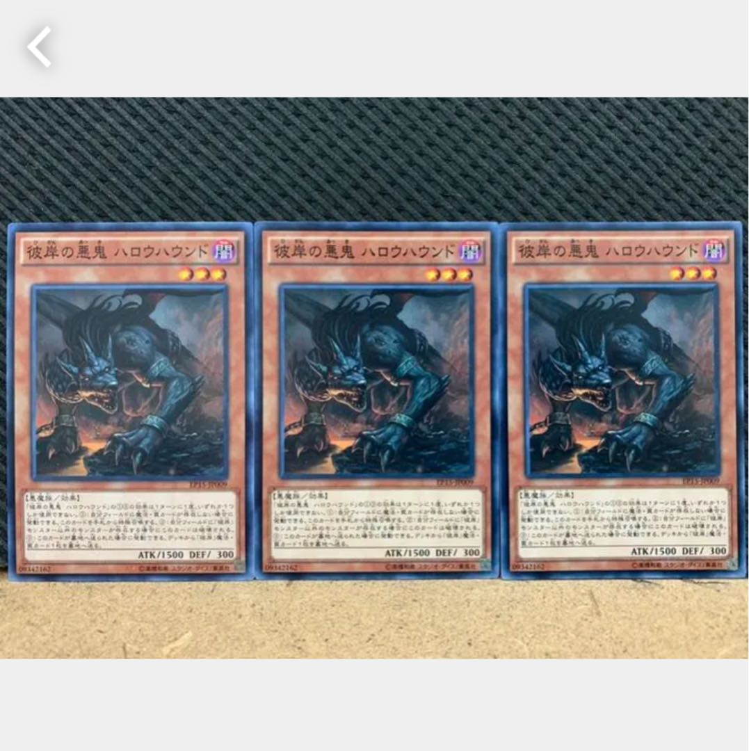 Popotan] Yu-Gi-Oh 598 Cagna, Malebranche of the Burning Abyss 3 normal