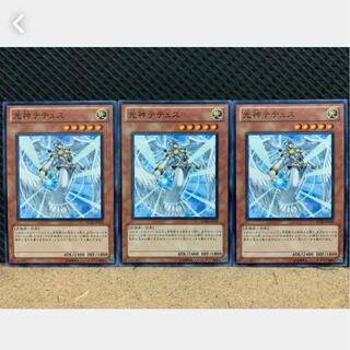 【ぽぽたん】遊戯王 592 光神テテュス 3枚 ノーマル