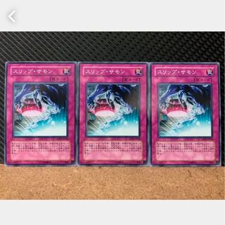 Popotan] Yu-Gi-Oh! 468 Slip Summon 3 normal