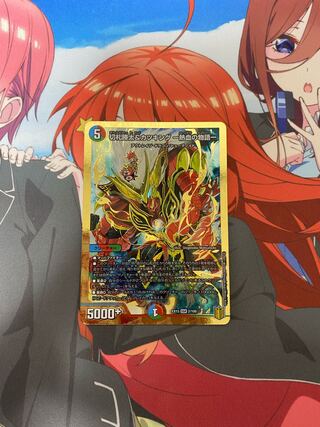 切札勝太&カツキング -熱血の物語-