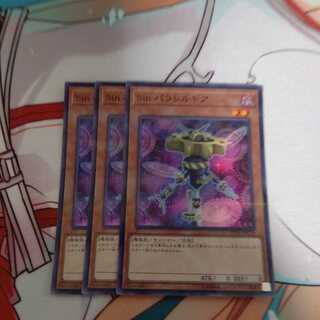 Sin パラレルギア パラレル スーパーレア