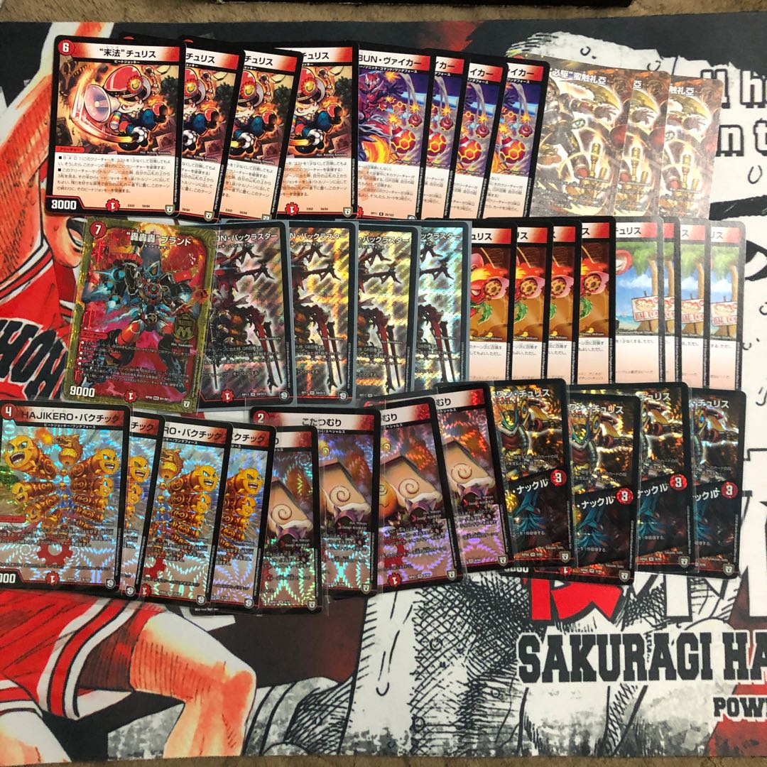 つ様 取り置き中