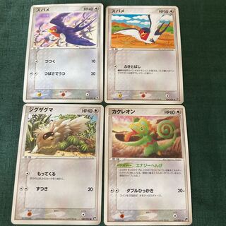 ポケモンカードADV 無色ポケモンセット 1枚