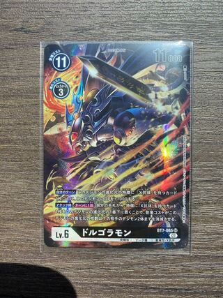 ドルゴラモン　パラレル　1枚