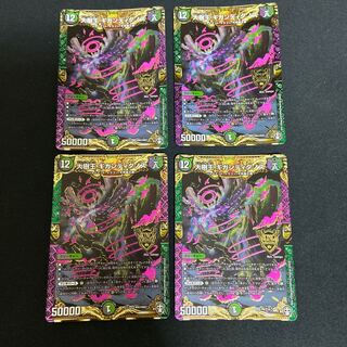 大樹王ギガンディダノス KGM