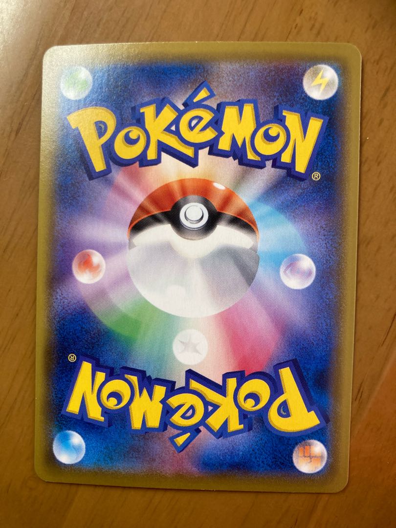 ポケモンカード アロマなおねえさん SR