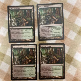 MTG] Gilt-Leaf Palace English edition 1 copy (up to 4 copies) 1枚
