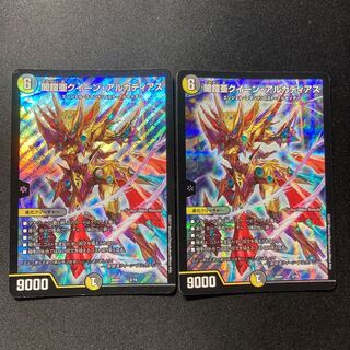 闇鎧亜クイーン・アルカディアス　セット